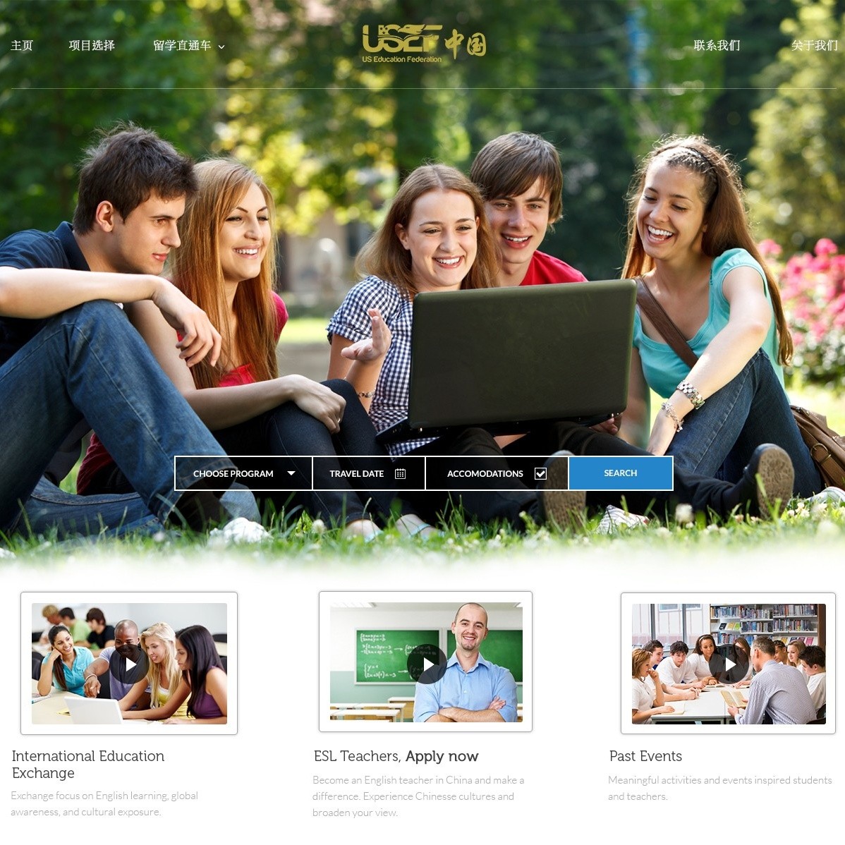 Thiết kế trang web trường trung học